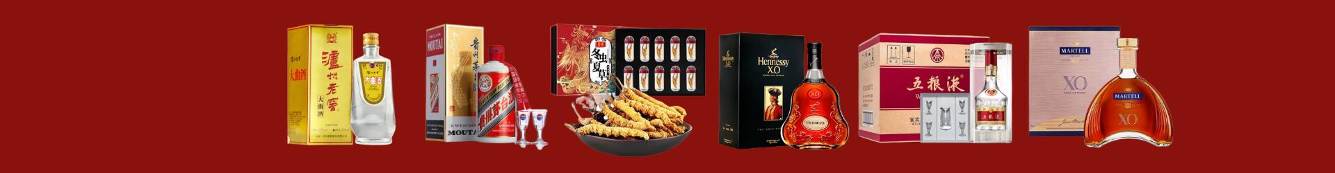 新乡市凤泉乔峰烟酒经营部