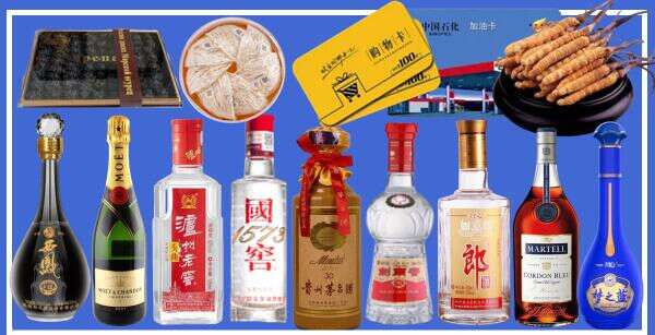 新乡市凤泉乔峰烟酒经营部