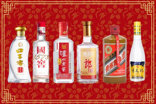 新乡市凤泉回收名酒
