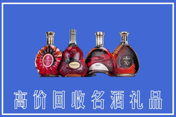 新乡市凤泉回收洋酒