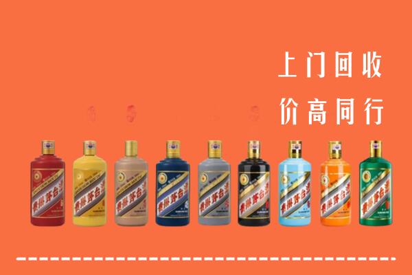 新乡市凤泉回收茅台酒