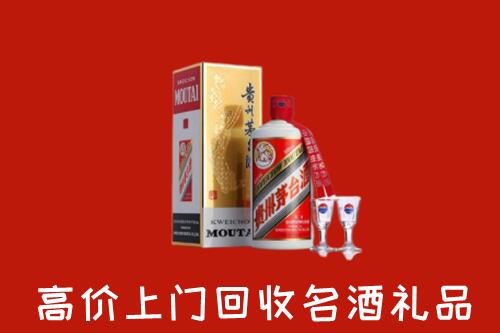新乡市凤泉回收茅台酒