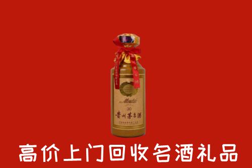 新乡市凤泉回收30年茅台酒