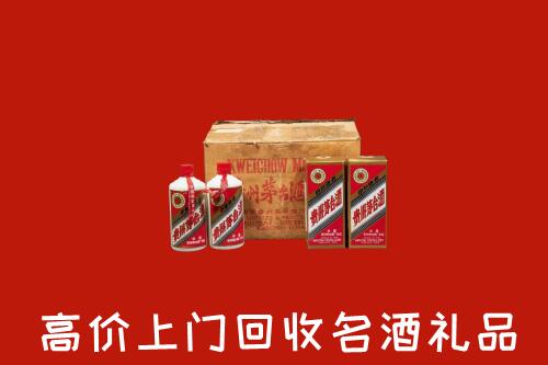 新乡市凤泉回收铁盖茅台酒