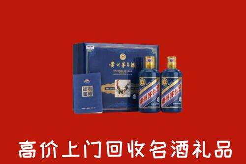 收购行情：新乡市凤泉回收生肖茅台酒