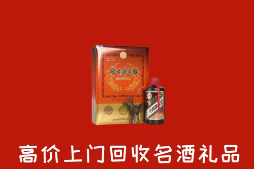 新乡市凤泉回收贵宾特制茅台酒