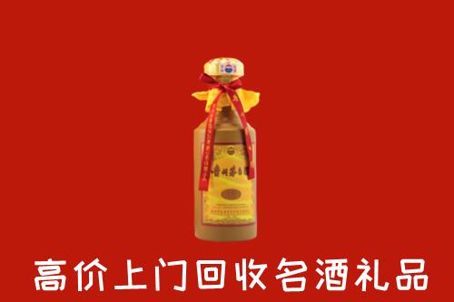 新乡市凤泉回收十五年茅台酒