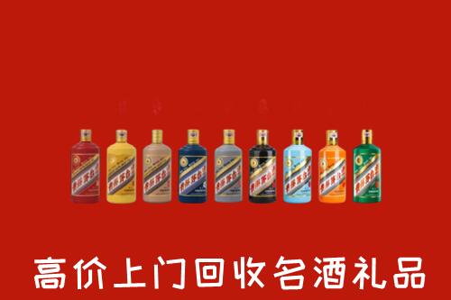 新乡市凤泉回收纪念茅台酒