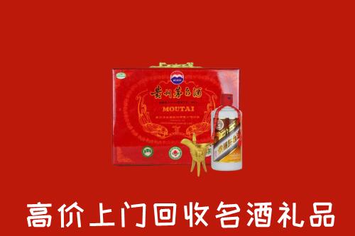 新乡市凤泉回收茅台酒瓶
