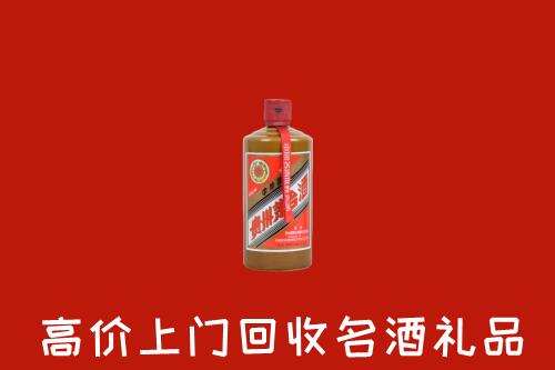 新乡市凤泉回收陈酿茅台酒