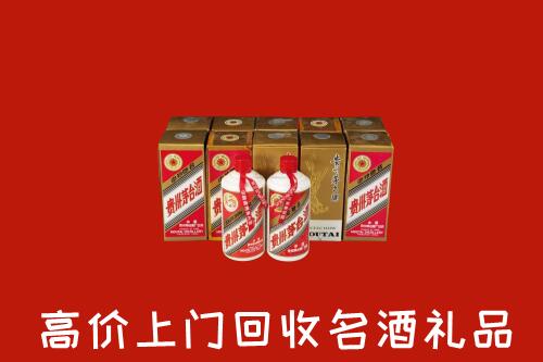 新乡市凤泉回收年份茅台酒