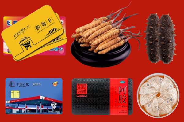 新乡市凤泉烟酒回收礼品